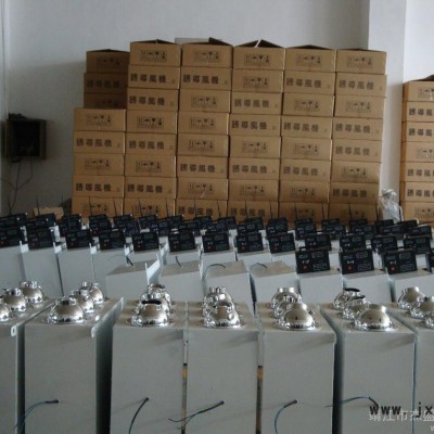 供應(yīng)各種射流誘導(dǎo)風(fēng)機(jī)、智能型射流誘導(dǎo)風(fēng)機(jī)、江蘇射流誘導(dǎo)風(fēng)機(jī)、山東射流誘導(dǎo)風(fēng)機(jī)等。