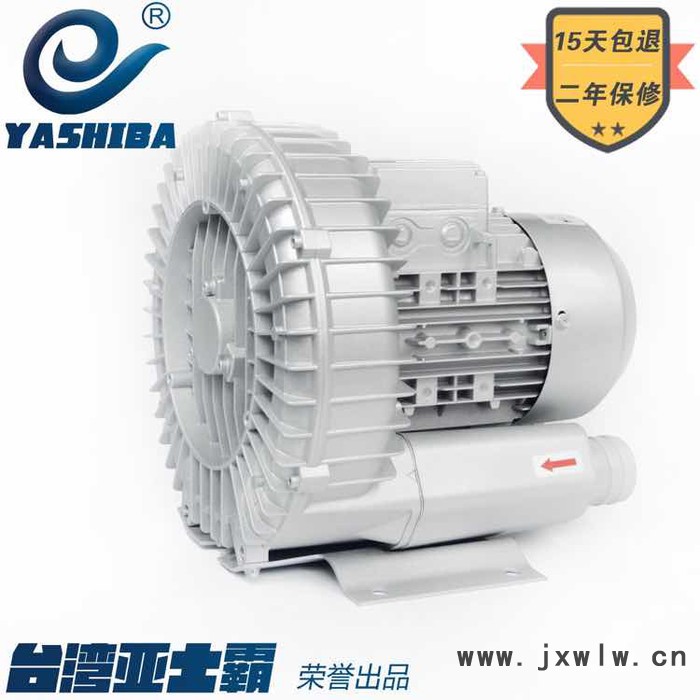 亞士霸風(fēng)機 HG-2200  旋渦風(fēng)機高壓風(fēng)機旋渦氣泵羅茨鼓風(fēng)機高壓氣泵