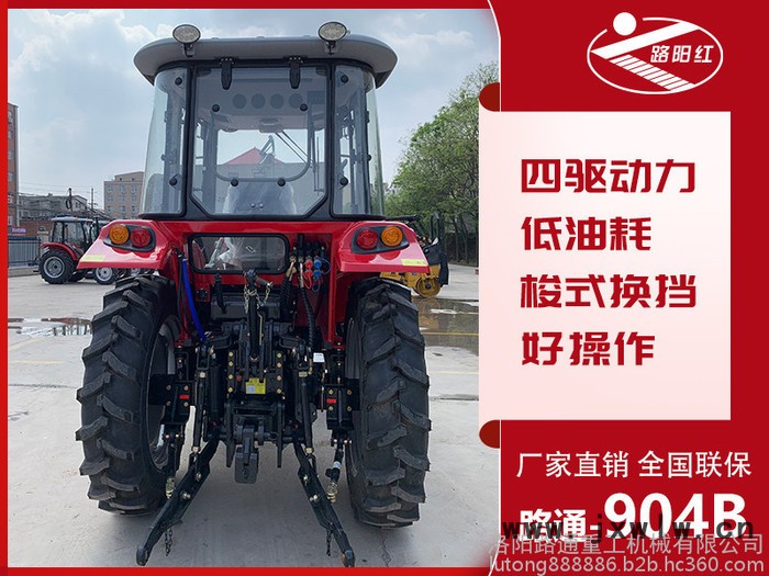 百色拖拉機廠家 路通-2204 大馬力拖拉機 雙驅(qū)四驅(qū)拖拉機 農(nóng)用拖拉機 享受國補 拖拉機廠家 濰柴發(fā)動機低油耗