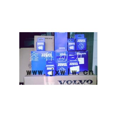 沃爾沃發(fā)動(dòng)機(jī)配件、VOLVO發(fā)動(dòng)機(jī)配件、VOLVO發(fā)動(dòng)機(jī)維修