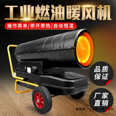 諾特  暖風(fēng)機(jī)  廠家供應(yīng) 養(yǎng)雞電暖風(fēng)機(jī) 熱風(fēng)機(jī)