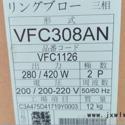 供應(yīng)VFC308AN富士鼓風(fēng)機(jī)，F(xiàn)UJI污水曝氣鼓風(fēng)機(jī)，曝氣鼓風(fēng)機(jī)價(jià)格，進(jìn)口鼓風(fēng)機(jī)專(zhuān)賣(mài)