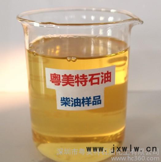 【價(jià)格實(shí)惠】燃燒好發(fā)動(dòng)機(jī)柴油 壓燃式發(fā)動(dòng)機(jī)柴油 發(fā)動(dòng)機(jī)柴油