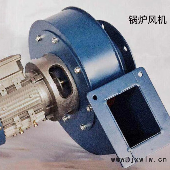 沈陽(yáng)鍋爐風(fēng)機(jī)廠家 鍋爐低噪離心引風(fēng)機(jī) 小型鍋爐風(fēng)機(jī)運(yùn)行穩(wěn)定噪音小
