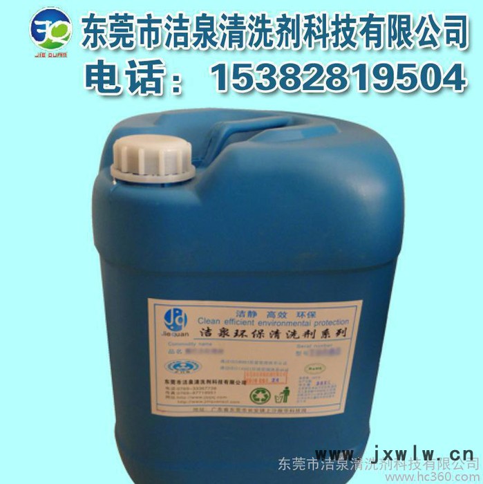 發(fā)動(dòng)機(jī)積碳清洗劑、汽車發(fā)動(dòng)機(jī)引擎清洗劑、發(fā)動(dòng)機(jī)免拆清洗劑
