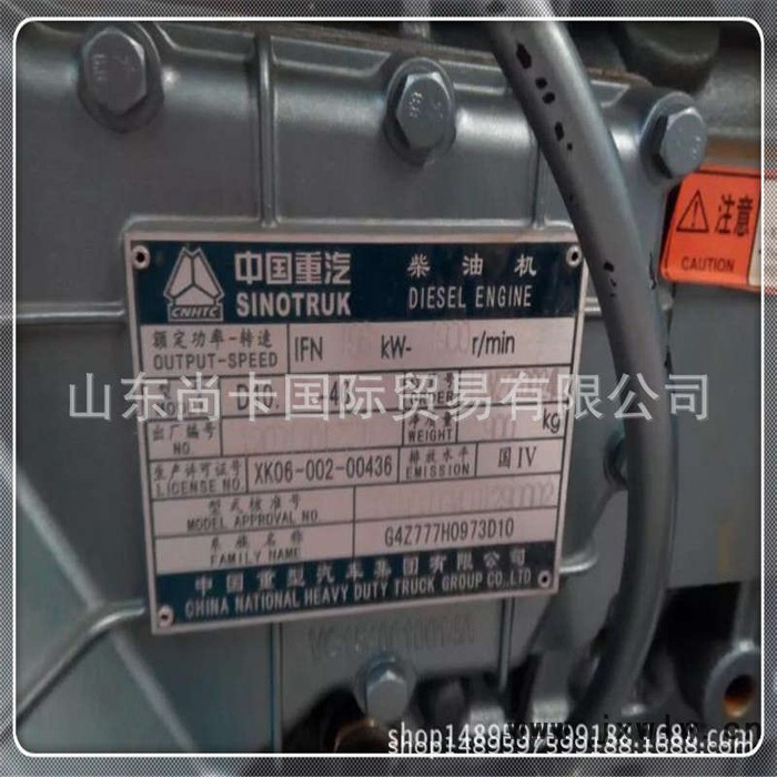 福田歐曼駕駛室發(fā)動(dòng)機(jī)圖片廠家制造福田歐曼駕駛室發(fā)動(dòng)機(jī)價(jià)格圖片