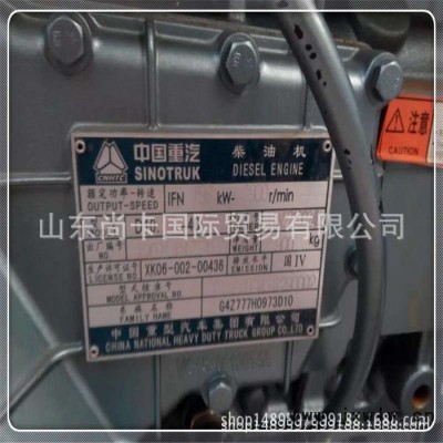 福田歐曼駕駛室發(fā)動(dòng)機(jī)圖片廠家制造福田歐曼駕駛室發(fā)動(dòng)機(jī)價(jià)格圖片
