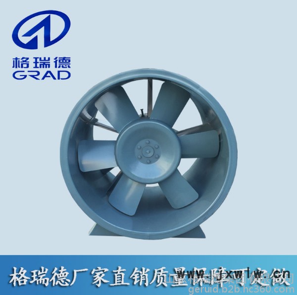 27年品牌廠家批發(fā)_排煙風機_HL混流排煙風機_金光集團 廠家排煙風機