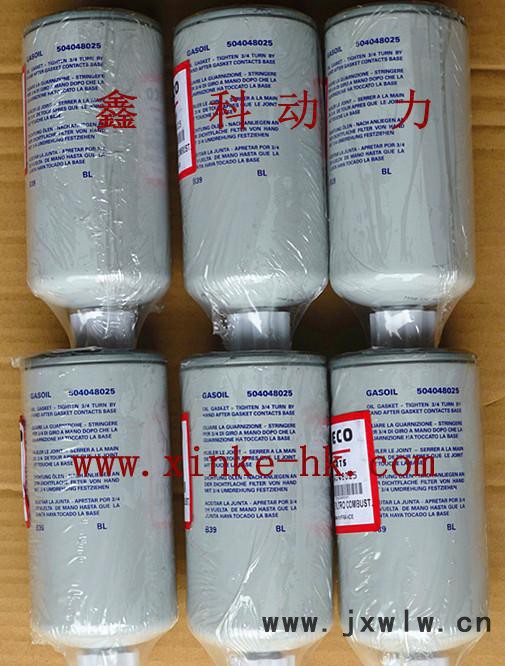 依維柯IVECO發(fā)動(dòng)機(jī)配件，依維柯IVECO發(fā)動(dòng)機(jī)濾清器50