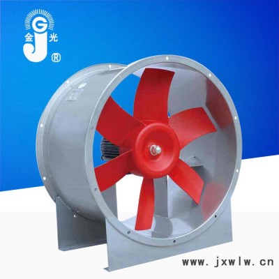 金光DZ軸流風機 SF軸流風機 DIZ軸流風機 XBDZ(DFBZ)軸流風機 DBF軸流 CDZ軸流風機