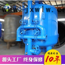德源DY山東廠家生產(chǎn)直銷(xiāo)工業(yè)水過(guò)濾設(shè)備機(jī)械過(guò)濾器