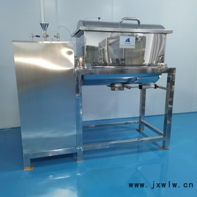 遠楊機械粉體混合攪拌機 臥式螺帶不銹鋼干粉混合設(shè)備可定制