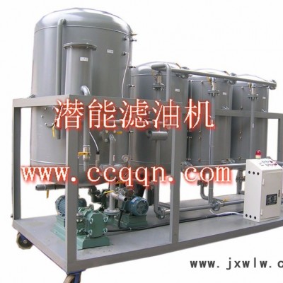 YSFL油水分離設(shè)備 YSFL系列陸用油水分離設(shè)備，油水分離機(jī) 環(huán)評(píng)油水分離設(shè)備 潛能濾油機(jī)
