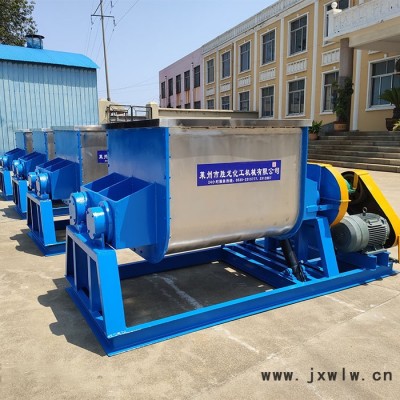 勝龍WZ 臥式無(wú)重力混合機(jī) 不銹鋼粉體混合設(shè)備 高速混合機(jī)