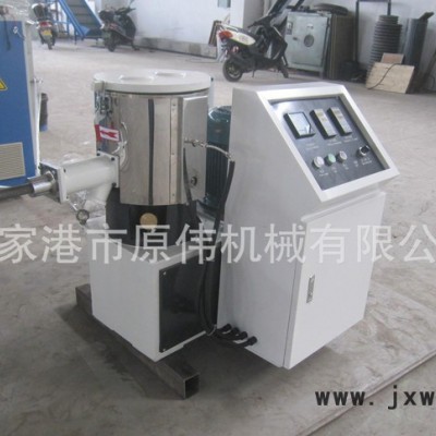 10A塑料高速混合機 塑料混合設(shè)備 塑料設(shè)備