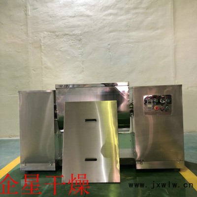 供應(yīng)槽型混合機 食品粉體混合設(shè)備