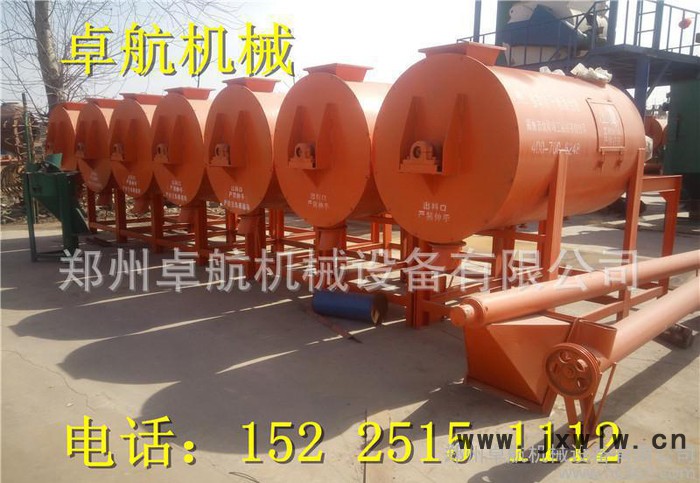 膩?zhàn)臃蹟嚢铏C(jī) 全自動(dòng)干粉砂漿混合攪拌機(jī) 臥式螺帶攪拌混合設(shè)備