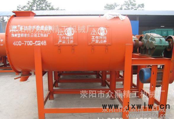眾鼎機(jī)械  供應(yīng)眾鼎干粉混合機(jī)|高效率粉體攪拌機(jī)，干粉砂漿混合設(shè)備  品質(zhì)保證