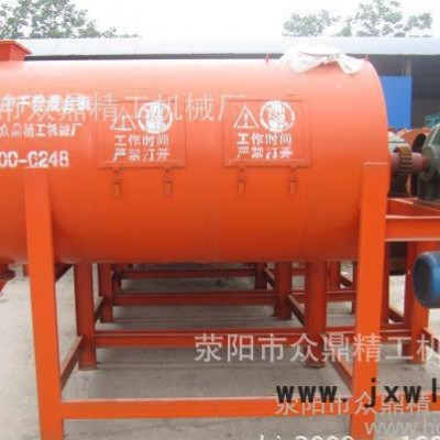 眾鼎機(jī)械  供應(yīng)眾鼎干粉混合機(jī)|高效率粉體攪拌機(jī)，干粉砂漿混合設(shè)備  品質(zhì)保證