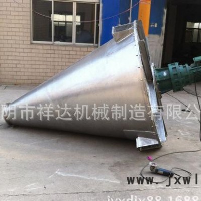 雙螺旋錐型混合機(jī)    錐形混合機(jī)  混合器生產(chǎn)廠家      雙螺旋錐型混合設(shè)備
