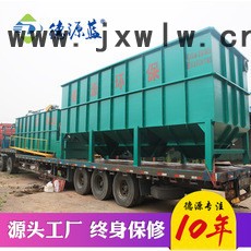 德源山東廠家生產(chǎn)直銷(xiāo)分離設(shè)備XCD斜管沉淀池
