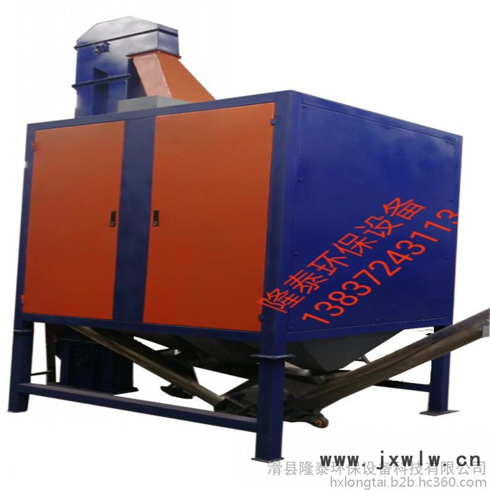 電瓶殼橡膠帽分選機 橡塑分離機 橡塑分離設(shè)備 硅膠分離機