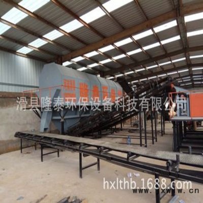 【隆泰環(huán)?！肯鹉z分離設(shè)備大型橡膠分離設(shè)備