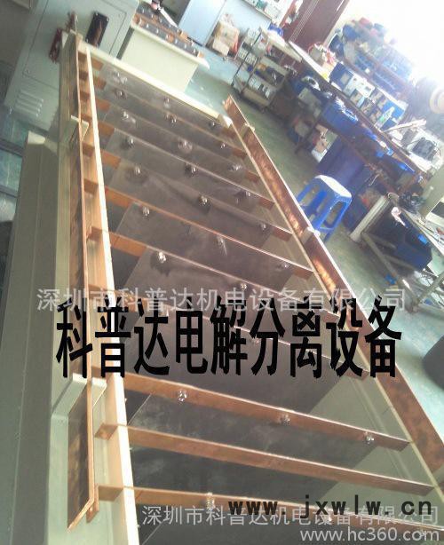 河北，河南，湖南電解提煉設(shè)備，電解提純?cè)O(shè)備，電解分離設(shè)備