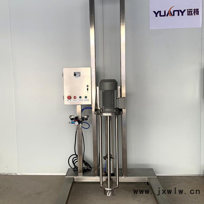 廣州遠楊 固液混合設(shè)備 氣動升降高速剪切均質(zhì)機 化妝品均質(zhì)設(shè)備