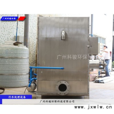 pet廢塑料污水處理設(shè)備,固液分離設(shè)備