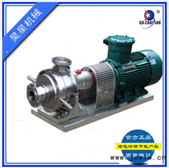 膠體磨 昊星JM立式膠磨機(jī) 濕磨機(jī) 研磨機(jī)廠價(jià)出售 乳化混合設(shè)備 溫州粉碎膠體泵業(yè)廠生產(chǎn)