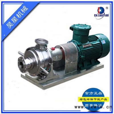 膠體磨 昊星JM立式膠磨機(jī) 濕磨機(jī) 研磨機(jī)廠價(jià)出售 乳化混合設(shè)備 溫州粉碎膠體泵業(yè)廠生產(chǎn)