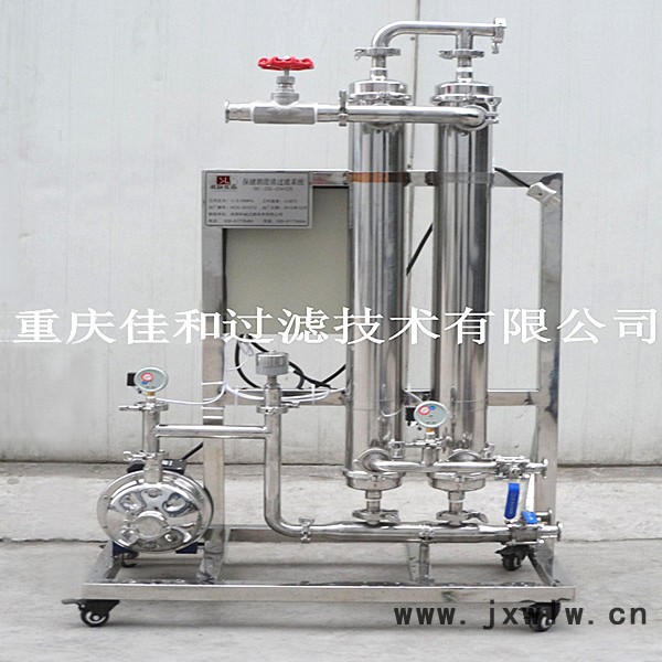佳和過濾JH-MZ系列保健酒膜過濾設(shè)備,保健酒澄清設(shè)備,藥酒過濾機(jī),藥酒膜分離機(jī),養(yǎng)生酒除沉淀,重慶保健酒過濾廠家