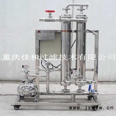 佳和過濾JH-MZ系列保健酒膜過濾設(shè)備,保健酒澄清設(shè)備,藥酒過濾機(jī),藥酒膜分離機(jī),養(yǎng)生酒除沉淀,重慶保健酒過濾廠家