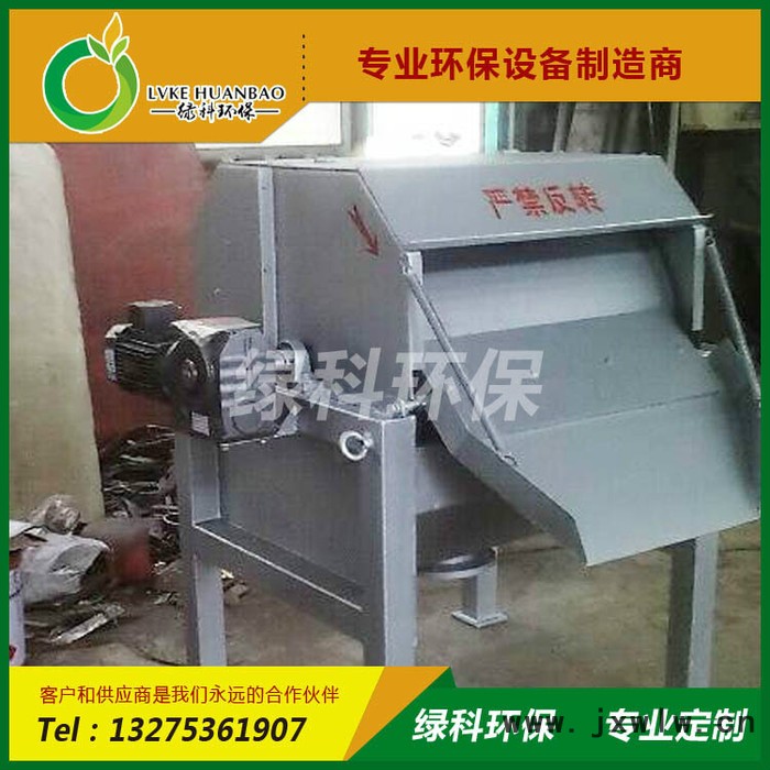 綠科轉(zhuǎn)筒式格柵機  造紙行業(yè)白水專用設(shè)備  固液分離設(shè)備