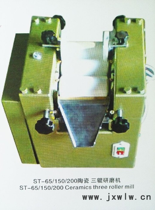 常州八方ST150其他混合設(shè)備