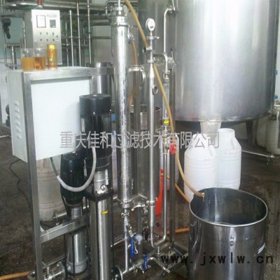 佳和過(guò)濾JH-MZ果汁澄清過(guò)濾設(shè)備,果汁膜分離設(shè)備,果蔬汁過(guò)濾機(jī),果蔬汁澄清除沉淀,重慶果蔬汁過(guò)濾廠家