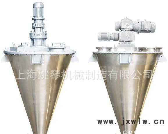 混合機(jī) ，錐形混合機(jī)，直銷 款 混合設(shè)備