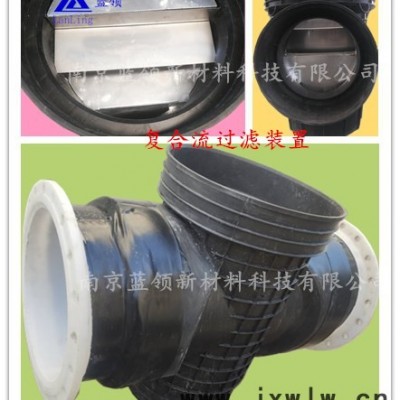 藍(lán)領(lǐng)LLFHL 雨水復(fù)合流過濾裝置 復(fù)合流過濾裝置 雨水過濾設(shè)備