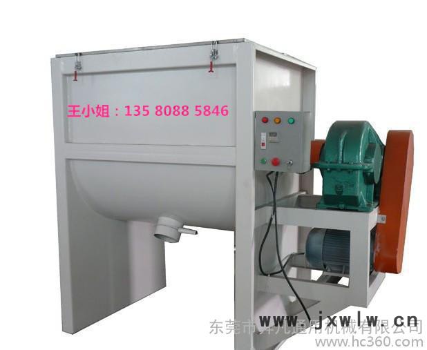 【奔凡】干粉粉體機(jī)械 塑料混合設(shè)備 U型混合機(jī) 臥式攪拌機(jī)