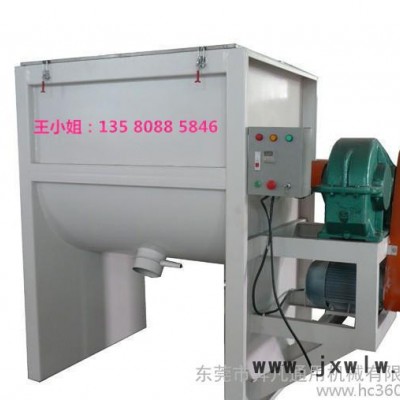 【奔凡】干粉粉體機(jī)械 塑料混合設(shè)備 U型混合機(jī) 臥式攪拌機(jī)