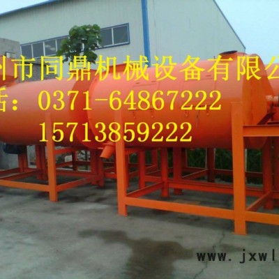 供應(yīng)新型多功能干粉混合機|干粉涂料混合機|干粉砂漿混合設(shè)備|