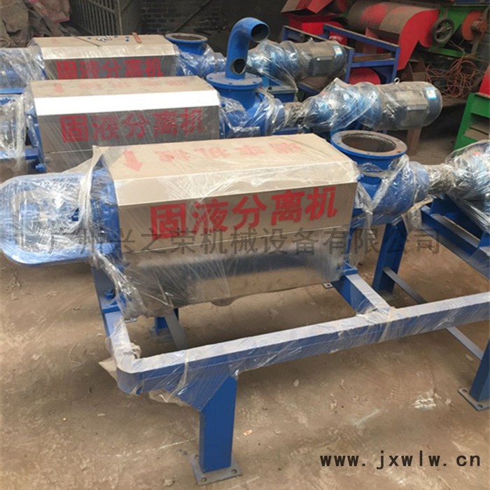 特價(jià)包郵固液分離機(jī)豬牛羊糞尿分離機(jī)脫水機(jī)養(yǎng)殖場(chǎng)糞便分離設(shè)備欣嶸180型固液分離機(jī)