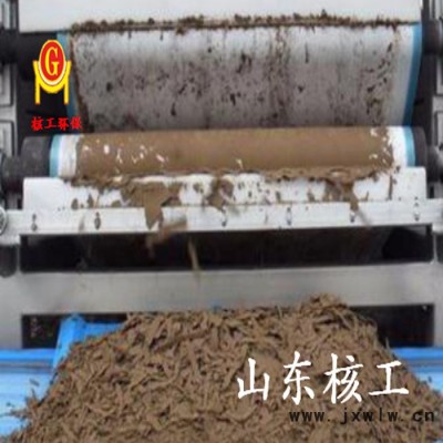 山東核工制造固液分離設(shè)備 污泥脫水機 泥漿脫水設(shè)備