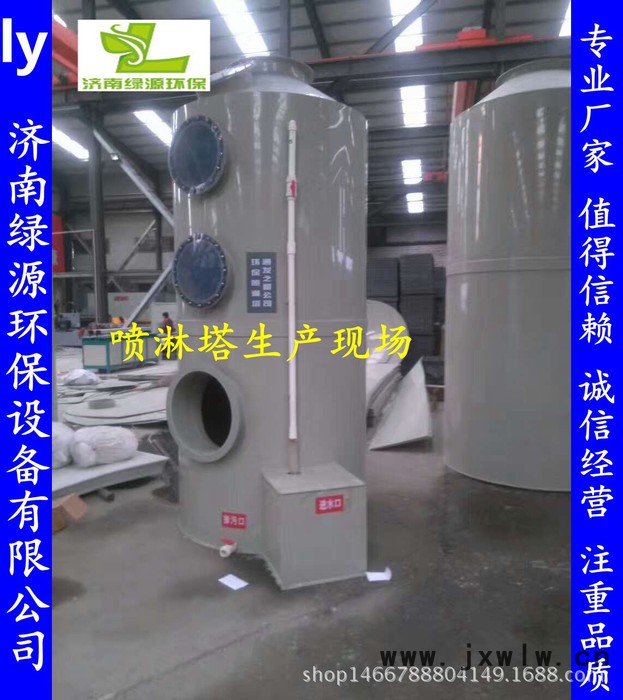 批量生產(chǎn)噴淋塔 無泵水幕 水簾柜 水過濾設(shè)備 氣凈化設(shè)備