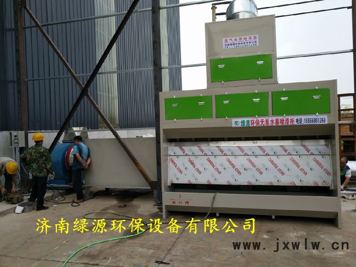 無泵水幕 漆霧過濾設(shè)備 廢氣處理設(shè)備 油漆房漆霧設(shè)備 水幕噴漆柜