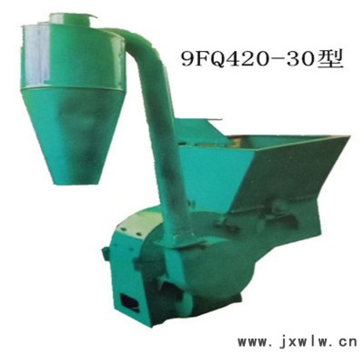 萬(wàn)輪直銷(xiāo) 沙克龍除塵粉碎機(jī) 牛羊養(yǎng)殖飼料碎草機(jī) 小型電動(dòng)粉碎機(jī)干濕秸稈牧草粉碎機(jī) 飼料加工粉碎設(shè)備