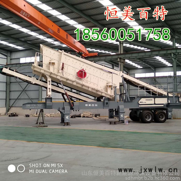 恒美百特北京建筑垃圾粉碎設(shè)備 移動(dòng)建筑垃圾破碎站全國供應(yīng)
