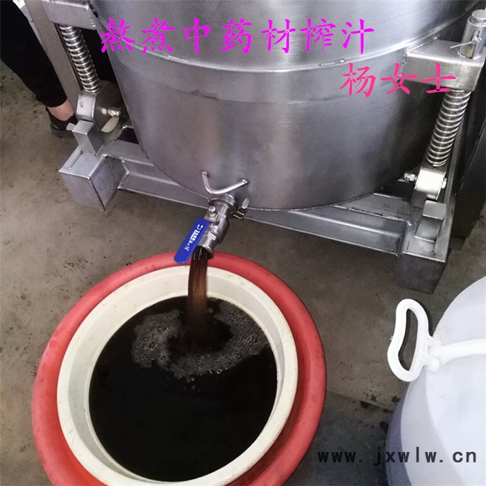 大型壓榨機(jī)廠家 米酒壓榨機(jī)  老酒黃酒壓榨過濾設(shè)備 果蔬壓榨機(jī)  諸城恒順機(jī)械