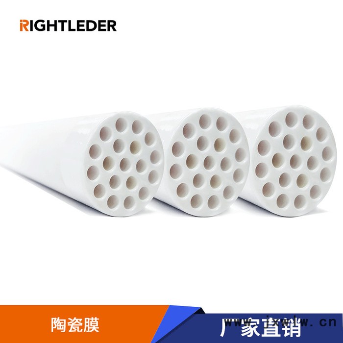 德蘭梅爾陶瓷超濾膜過(guò)濾設(shè)備